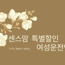 길동주민센터 | 강동구 길동 / 천호동 중심 방문운전연수 어디서 배우면 빠를까?