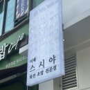 이레스시야 이미지