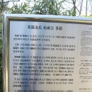 해파랑길 22코스 영덕 블루로드 C 이미지