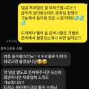 부산 야외스냅 포커스온유 스냅 후기│비오는날 야외스냅