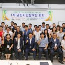 당진에너지 이미지