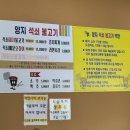 남곡리 양지석쇠불고기 | [용인 처인구맛집]용인 양지맛집 허영만의 백반기행에 나온 웨이팅 있는 양지석쇠불고기 솔직후기