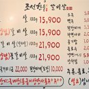 조선한우 | [장소맛집] 부산 남천동 조선한우 갈비살 찐맛집 제대로 먹고 온 후기