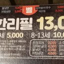만이갈비 - 남양주시 경춘북로520번길 4 | 만이갈비