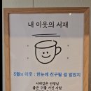 사이책방 브런치