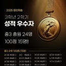 계양중학교 | 계양구 수학학원 영인학원 중3 수학 100점 이번에도 터졌다! ‘고득점 시스템’ 대공개!