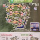 행복로공인중개사사무소 이미지