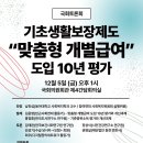 의료법인 평화의료재단 이미지