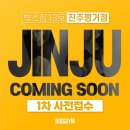 신안동13 이미지