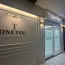 원탑스터디학원 이미지