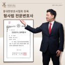 법무법인로하스 이미지