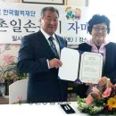 장현2리 경인종합일보