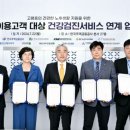 메디피아헬스케어 이미지