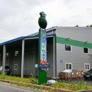 법인고려축산