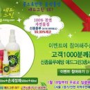 상봉프레미어스엠코 Daum카페