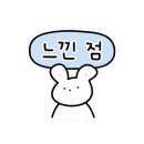 사랑종합자동차공업사 이미지