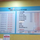 황소실비 이미지