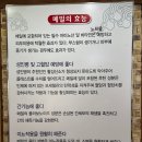 세븐일레븐 춘천본점 | 춘천 퇴계동 맛집 막국수, 보쌈, 족발이 있는 &#39;동해막국수&#39; 솔직후기