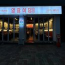 삼전역 1번출구 옆 이미지