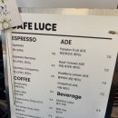 루쎄(LUCE) 이미지