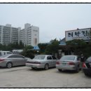 대박집 Daum카페