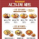 은화수식당계양