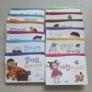 옷그림 | 18개월부터 29개월까지 읽은 블루래빗 인성발달 그림책 솔직후기