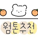 하밍버드