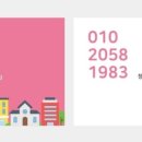 대원부자공인중개사사무소 이미지