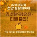 성환문화회관1 이미지