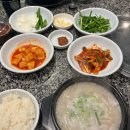 합천제일돼지국밥밀면 이미지