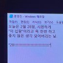 학이 | 천 번을 접어야지만 학이 되는 슬픈 사연