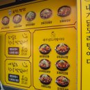 요달의찜닭;내가닭도리탕이다 이미지