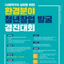 참신환경 이미지
