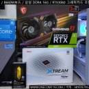 삼산주공점 이미지