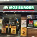 모스버거모스버거강남서초점 이미지