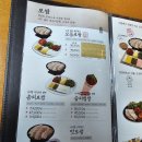 파주 운정 원할머니보쌈 후기 (파주 운정 보쌈 추천)