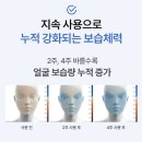 용산-365 | 올리브영 보습크림 추천 에스트라 아토베리어365 크림 &amp; 앰플 후기