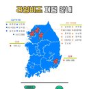 비상주사무실공유오피스라임비즈김해 이미지