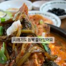 장터해장국 - 충주시 첨단쉼터3길 17-5 | 장터해장국
