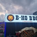 효동네거리 | 대전 효동) 캠핑감성 비호비비큐 방문후기 (24.12)