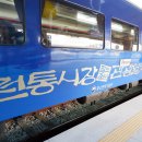 팔도관광여행사 이미지
