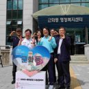 근화동행정복지센터 이미지