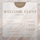 [제주 윤곽관리] 르미에스테틱 후기