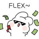 낙중지생 이미지