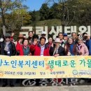 서천노인복지센터 이미지