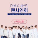 더샘 이미지