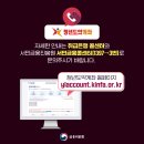 도약