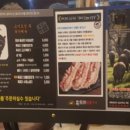 흑토리숯불구이