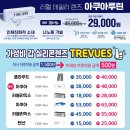 렌즈유 이미지